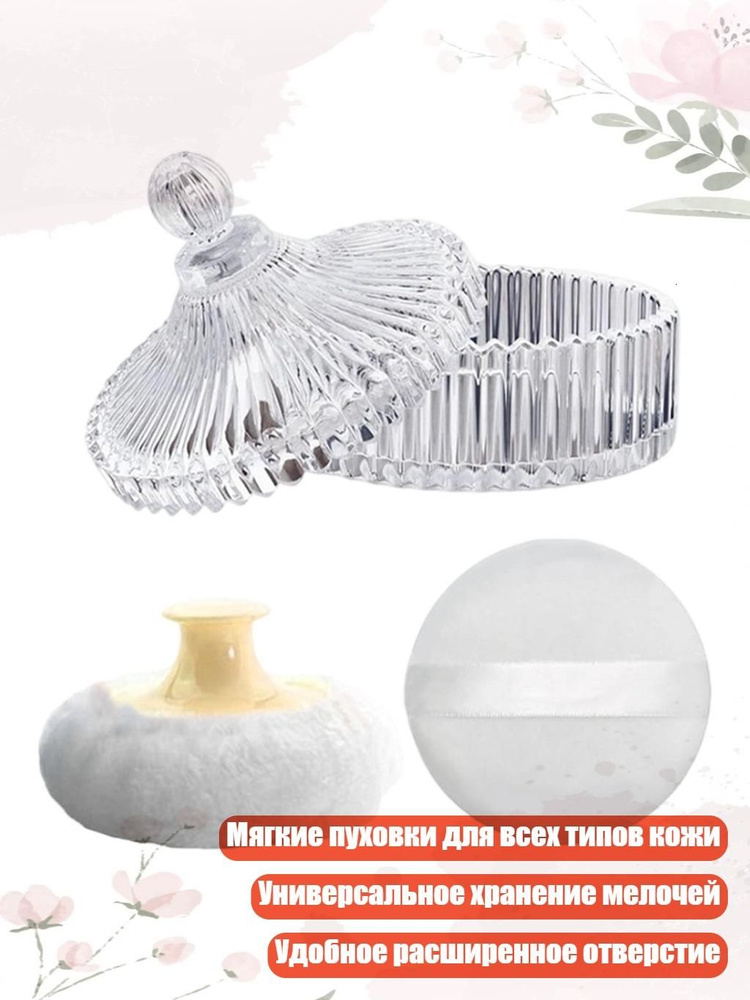 Тальк #1