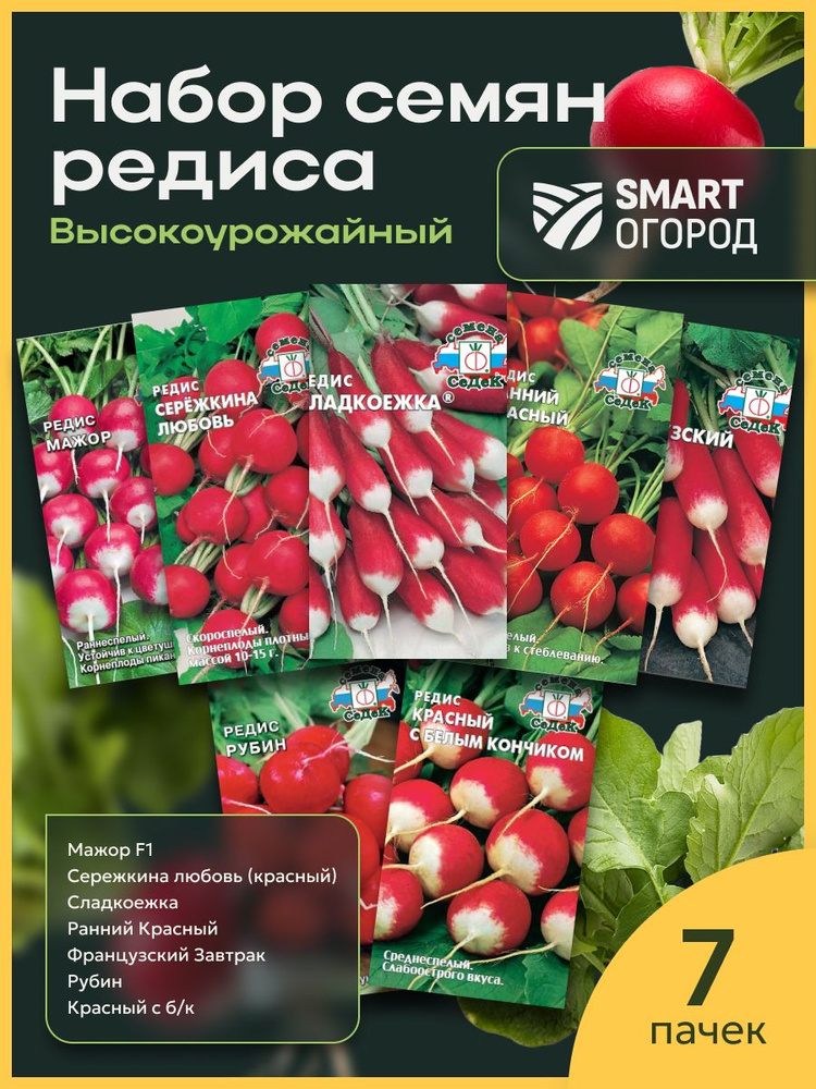 Редис Н3 7п #1