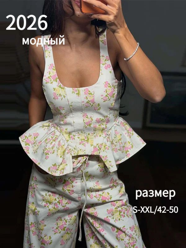 Комплект одежды #1