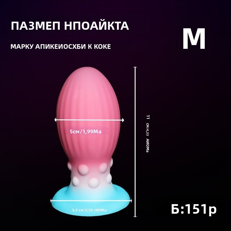 Фаллоимитатор, 13см #1