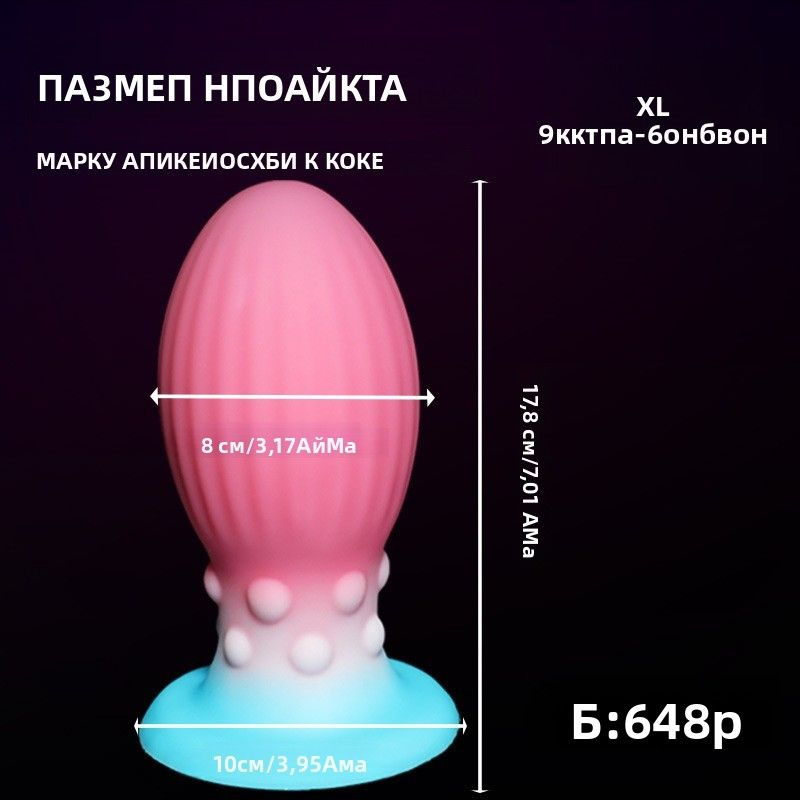 Фаллоимитатор, 11см #1
