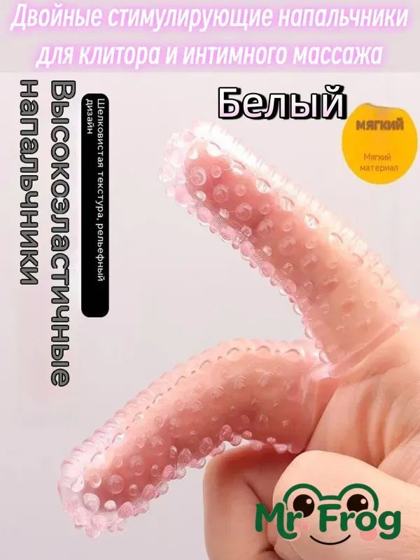 Фаллоимитатор, 7.2см #1