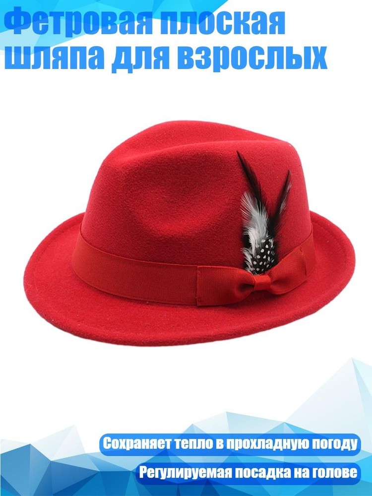 Шапка #1