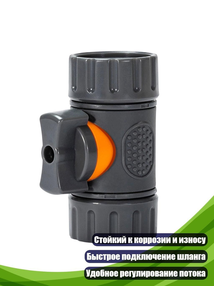 Подводка дождевателя #1