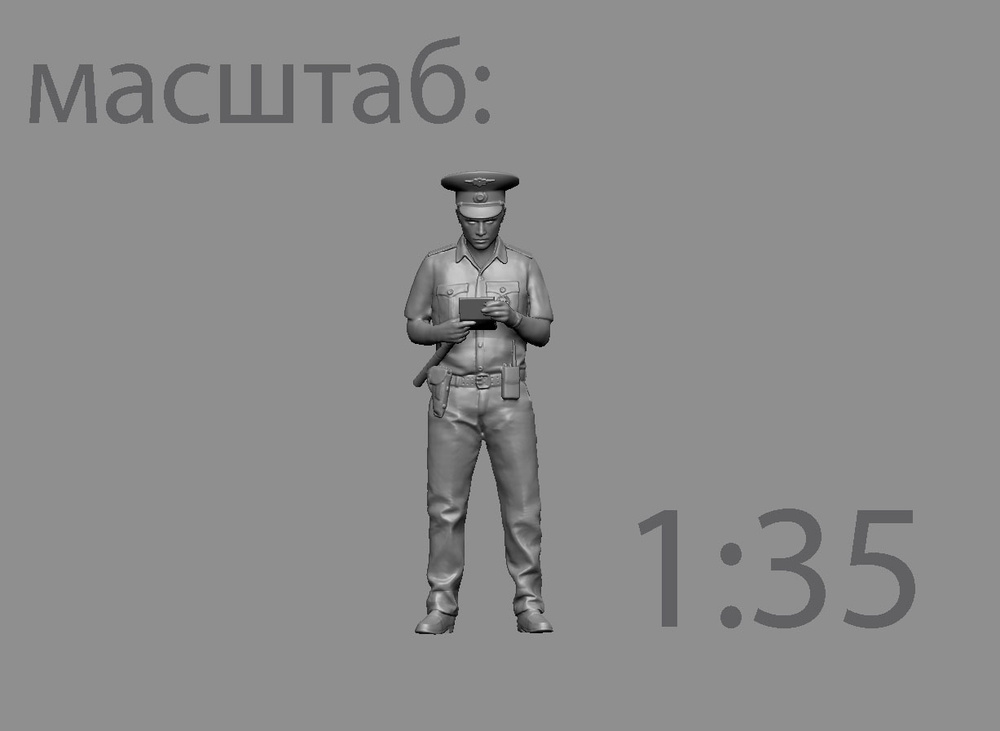 "Капитан Лавров" Фигурка в масштабе 1:35 для диорам и макетов. #1