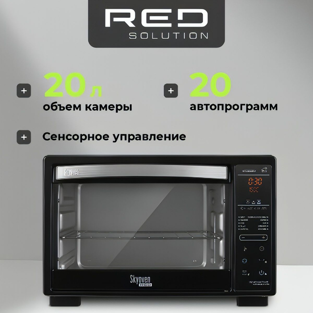 Мини-печь RED SOLUTION RO-5727S #1