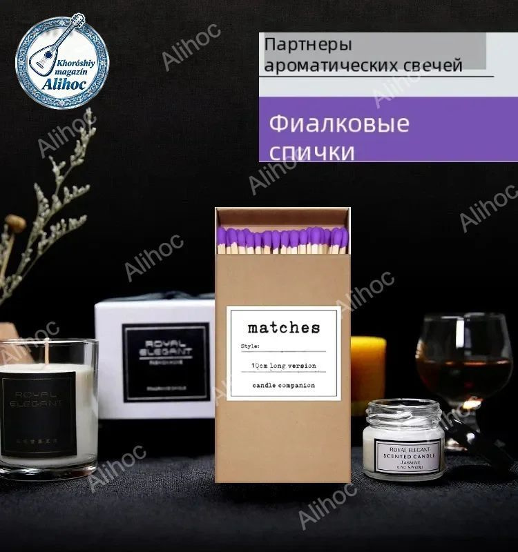 Длинный матч #1