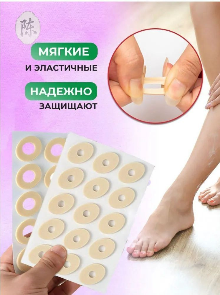 Патчи #1