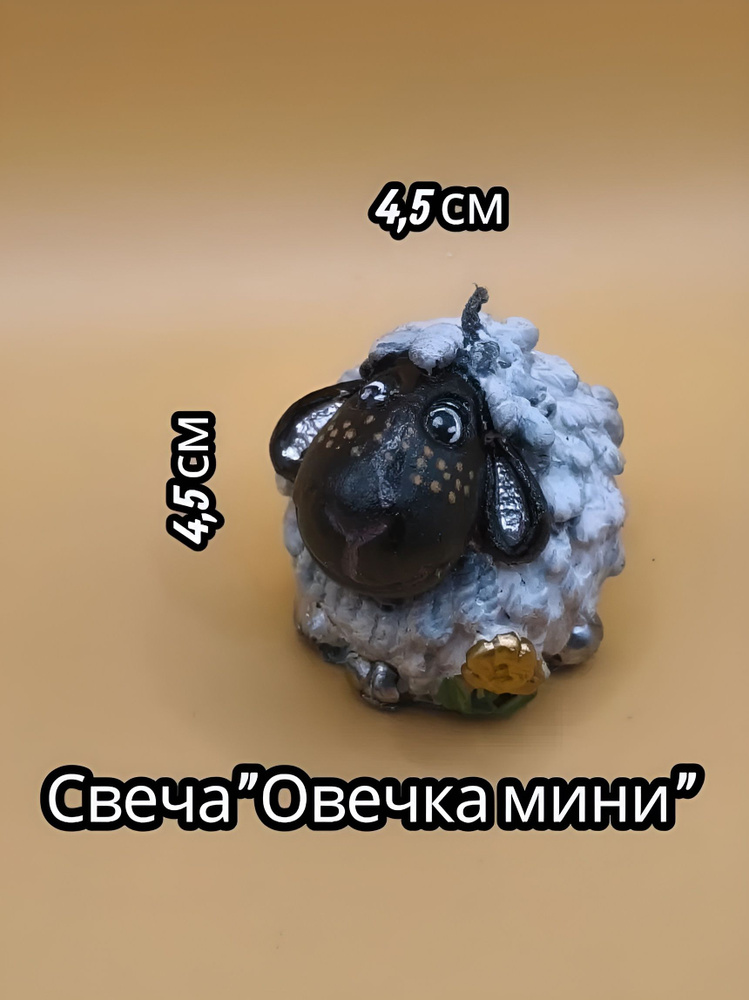 Свеча #1