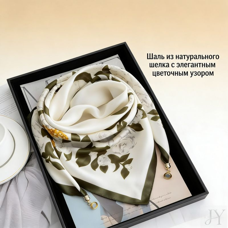 Шарф #1