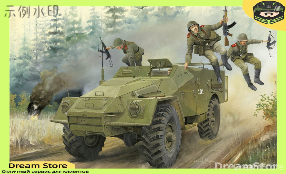 Сборная модель #1