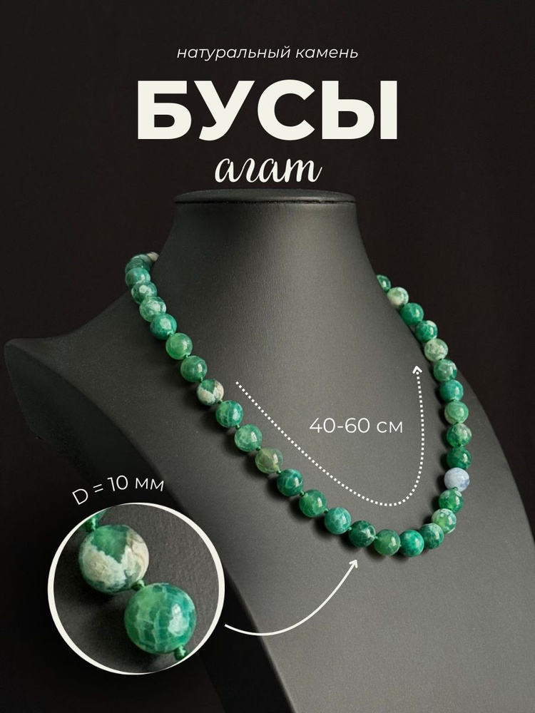 Ила Бусы #1
