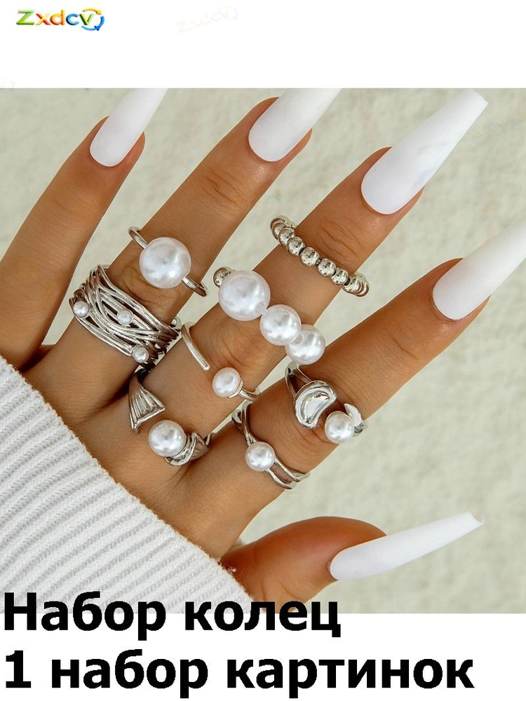 Кольцо Перстень #1