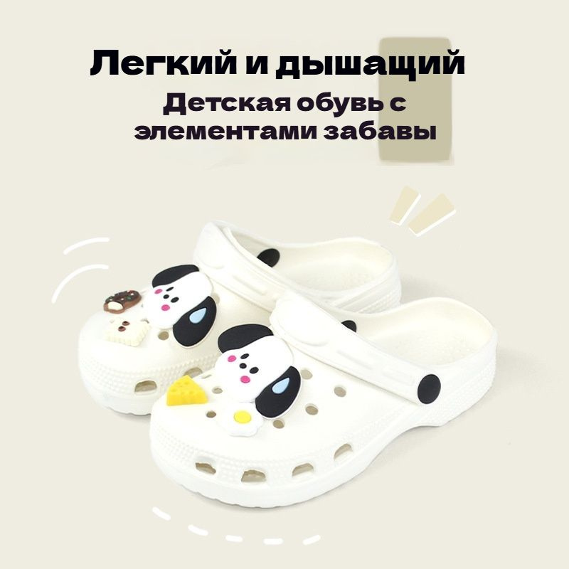 Сандалии #1