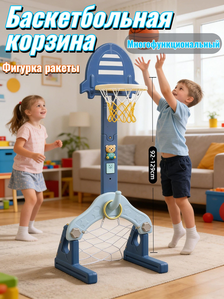 Баскетбольная стойка #1