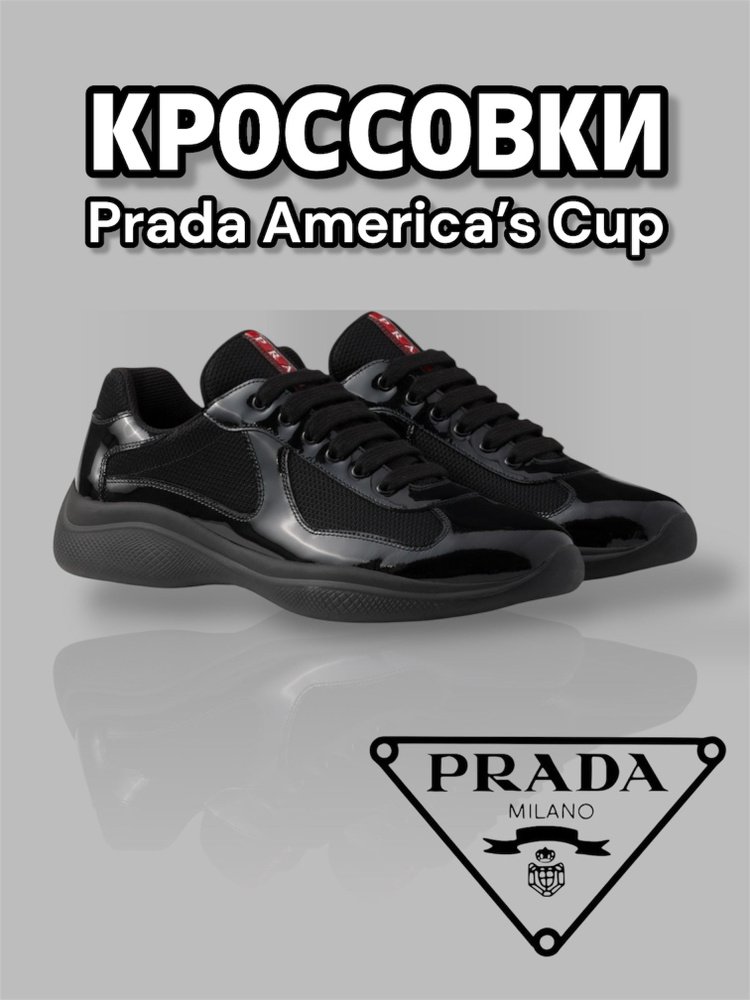Кроссовки #1
