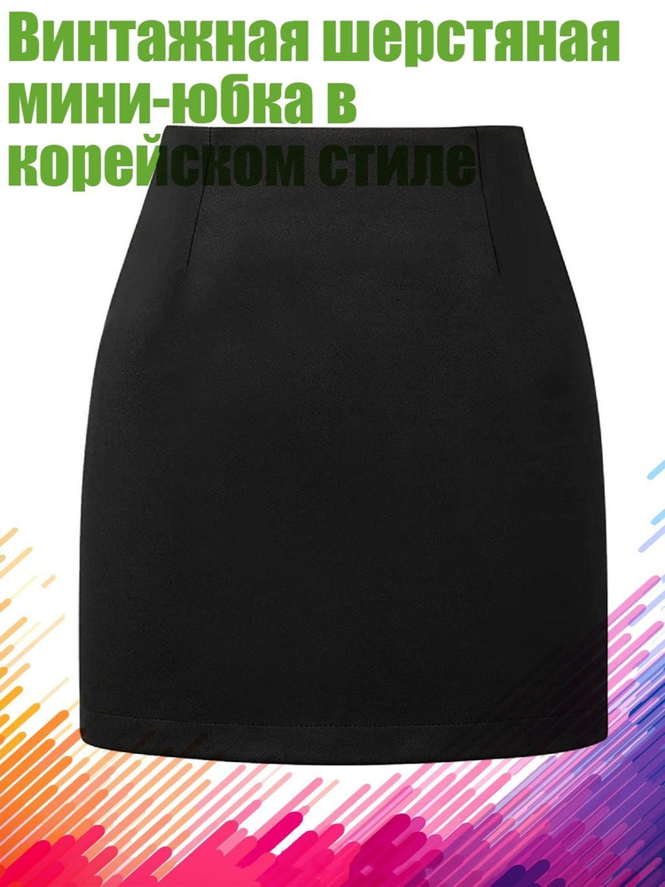 Свитер #1