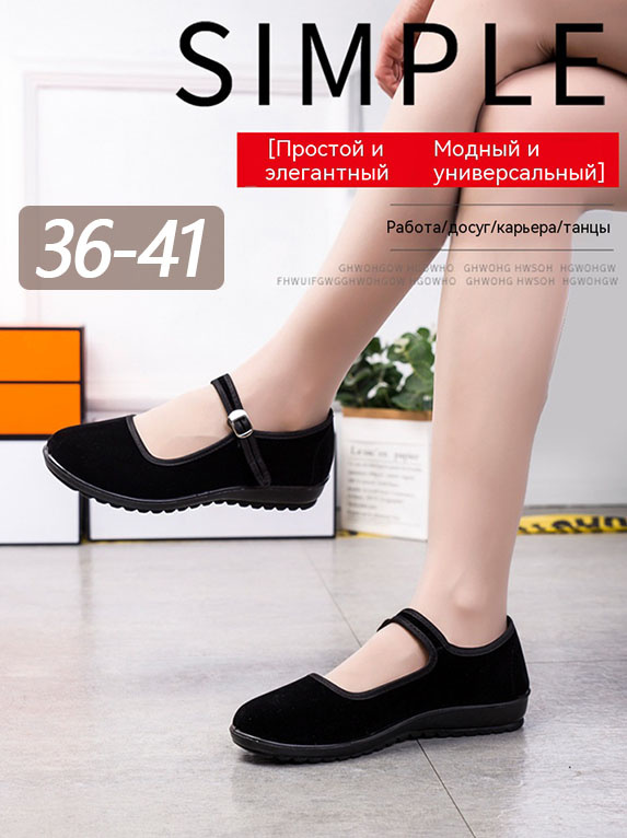 Балетки 1 #1