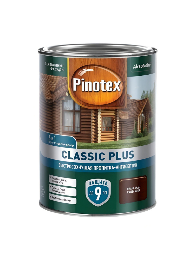 Пропитка Pinotex Classic Plus для дерева, антисептик, палисандр, полуматовая, 0.9 л, защита до 9 лет #1