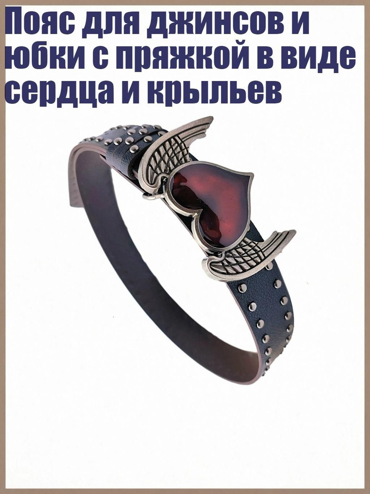 Портупея #1