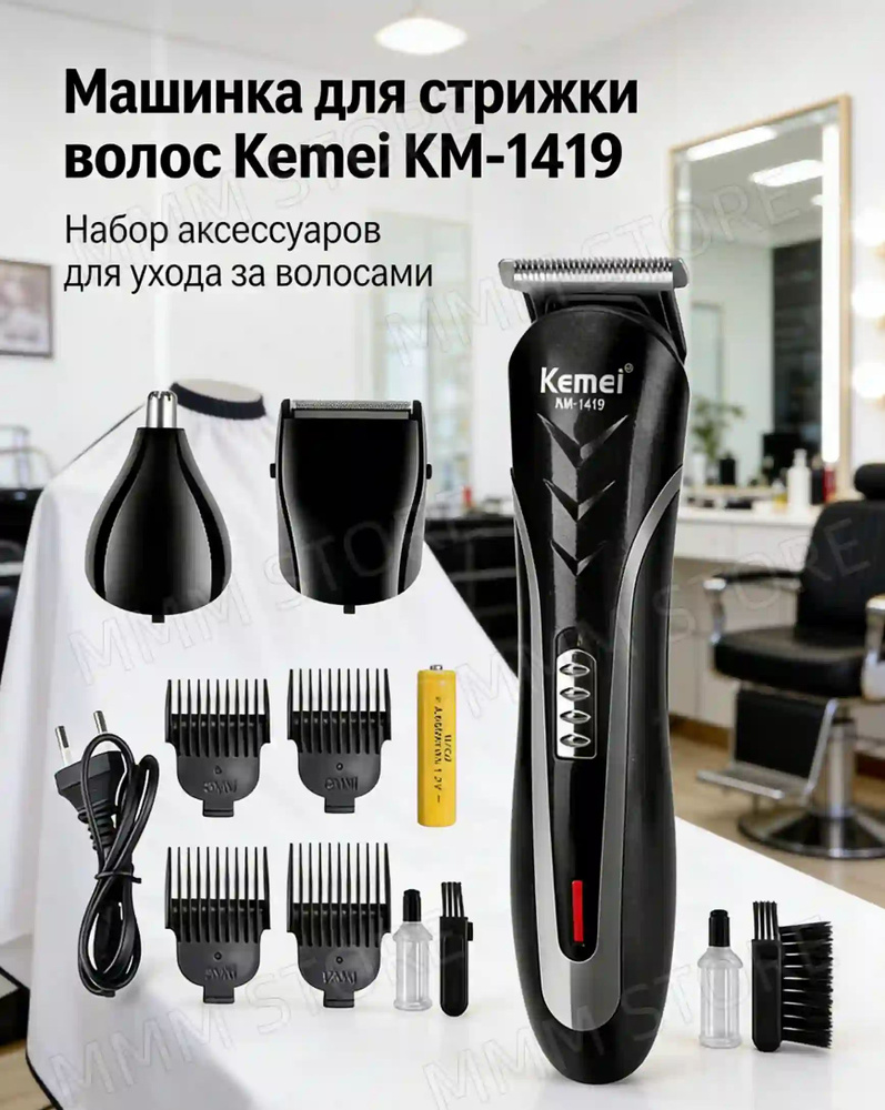 Триммер 2Y0069 #1