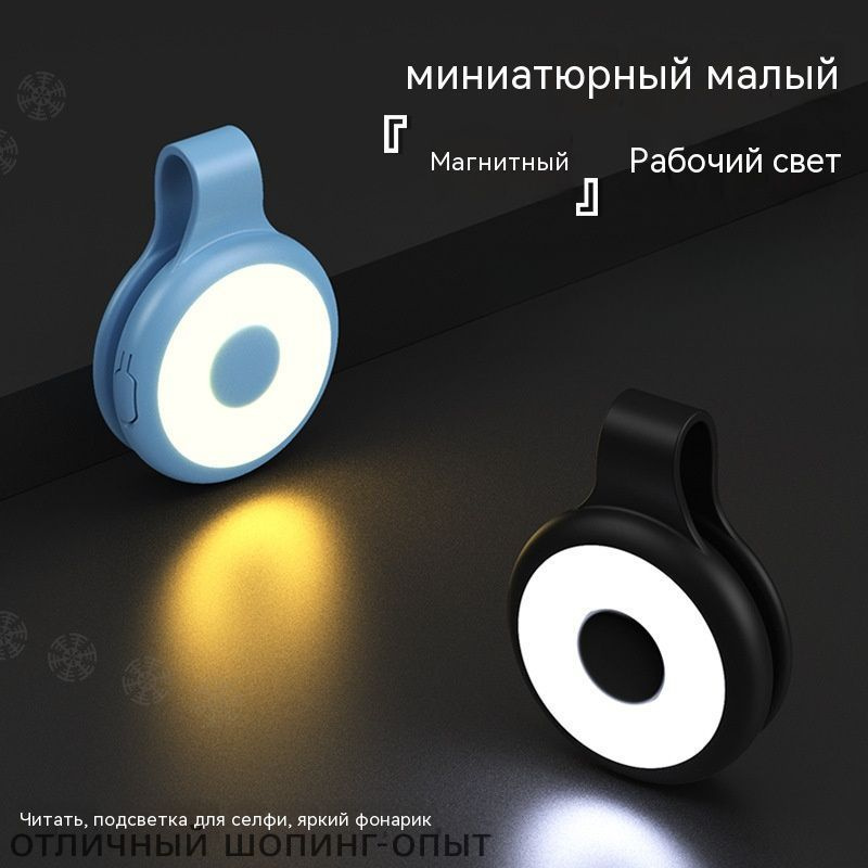 Фонарь ручной #1