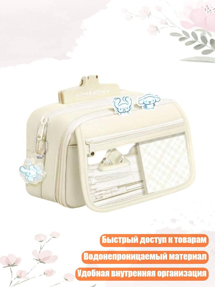  Набор ручек #1
