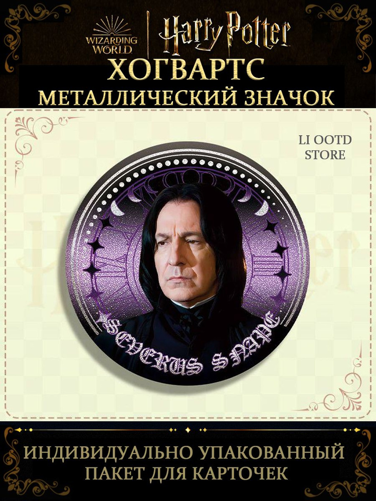 Значок #1