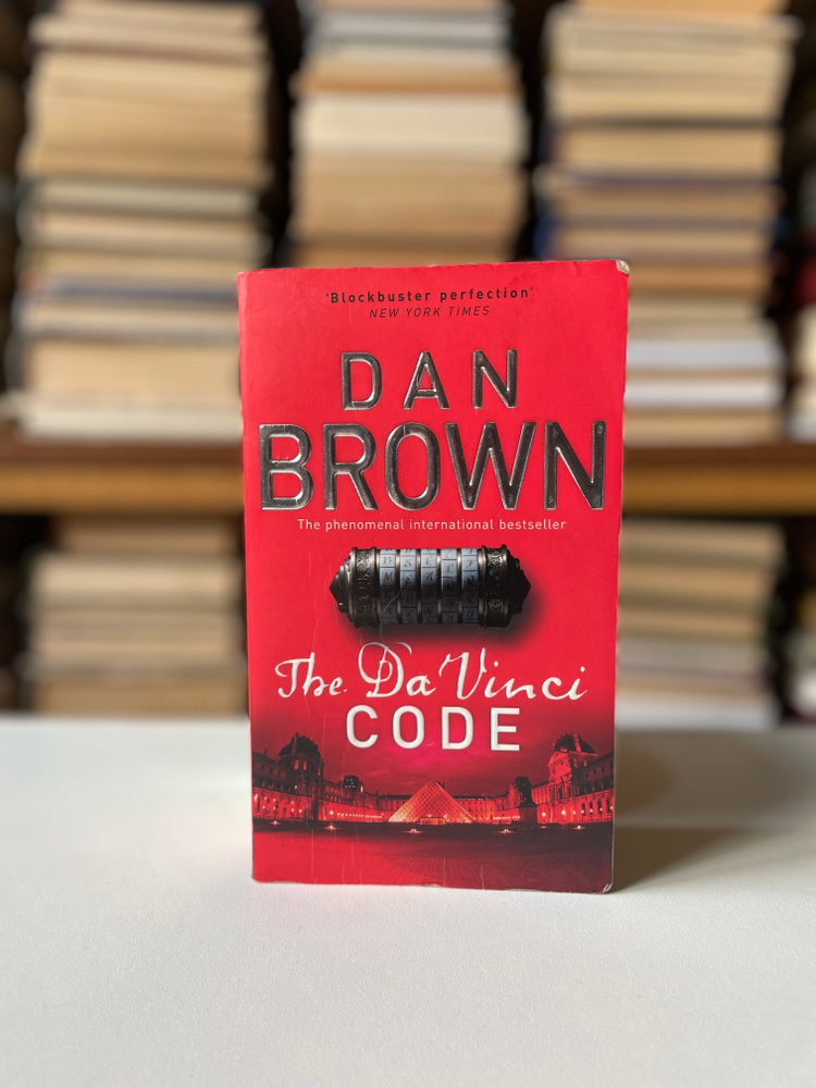 The Da Vinci Code | Dan Brown #1