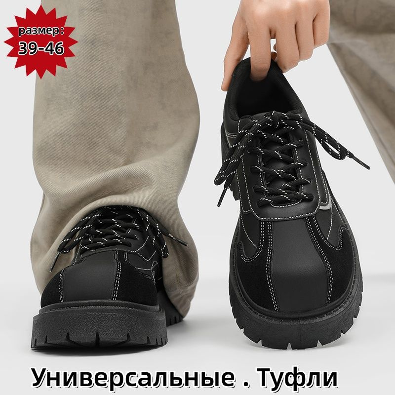 Туфли #1