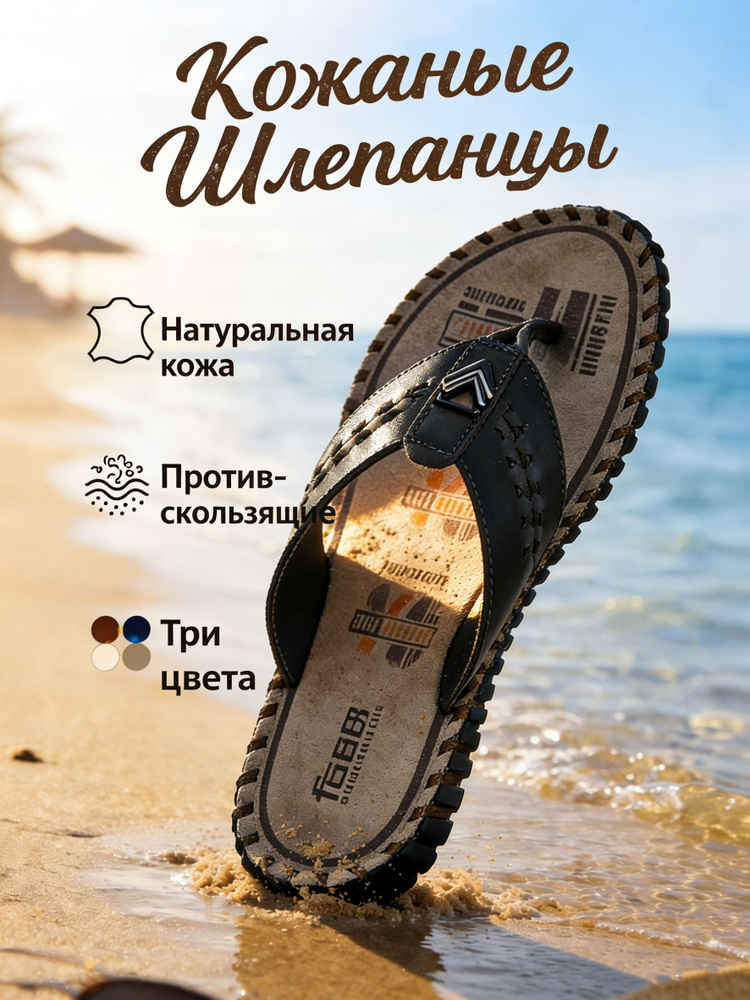 Сланцы LP #1