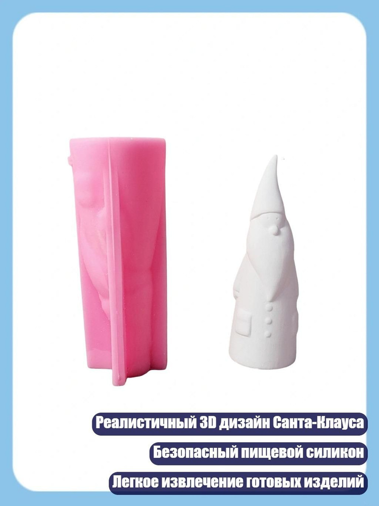  Гипс 210 г #1