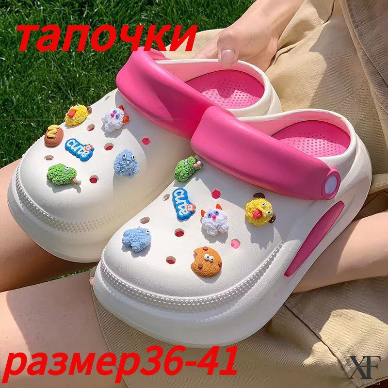 Тапочки #1