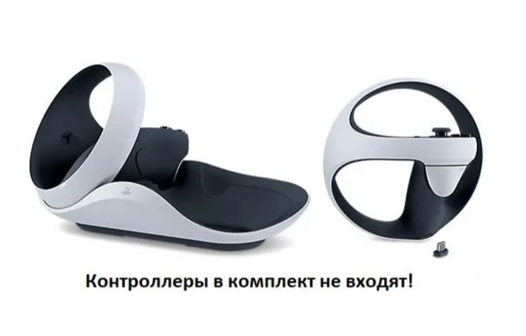 Беспроводное зарядное устройство. #1