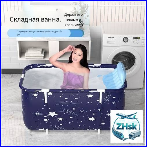 Ванна #1