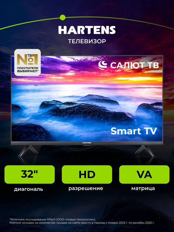 Hartens Телевизор HTS-32HDR11B-HC24 32" HD, черный #1