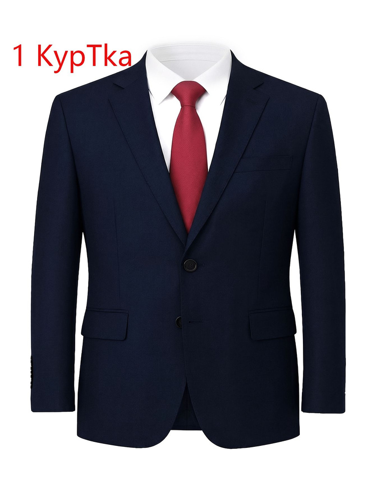 Пиджак 116jacket series #1