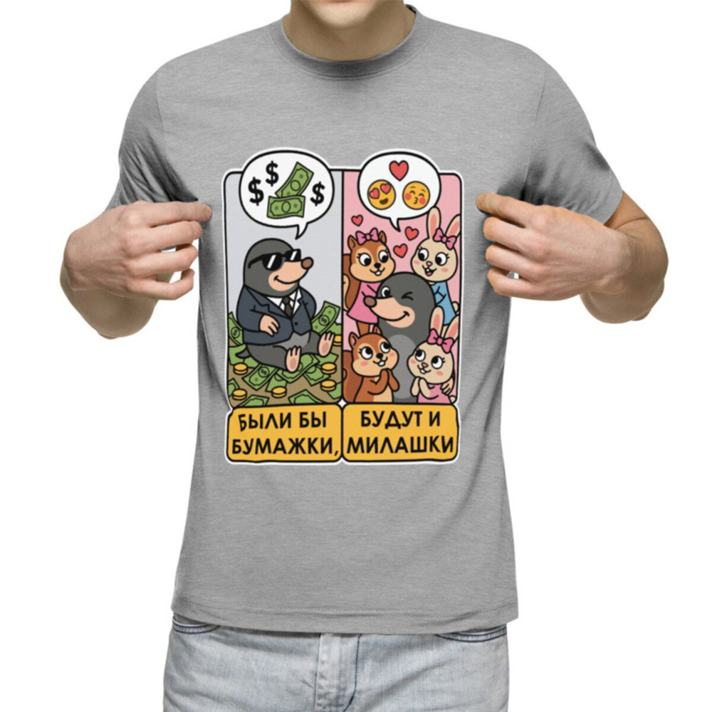 Футболка US Basic 1 шт #1
