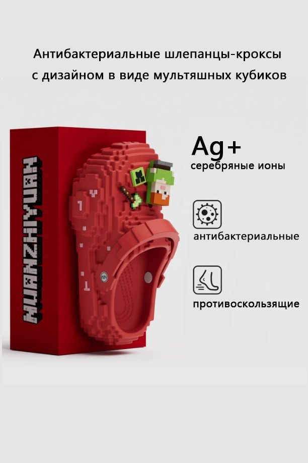 Сандалии #1