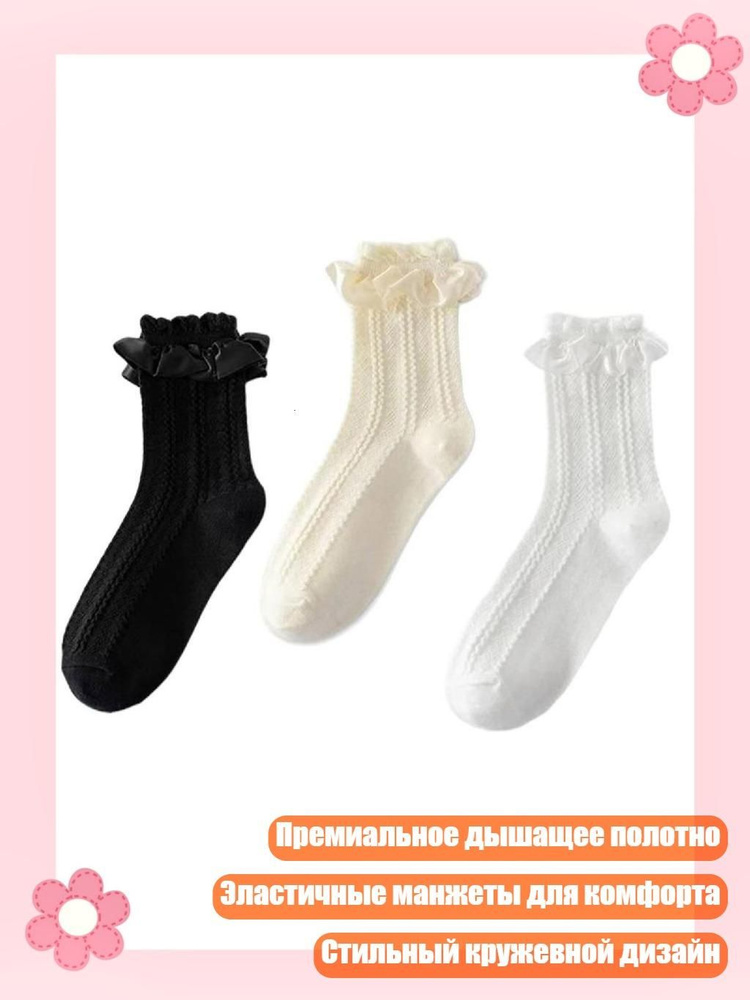 Колготки #1
