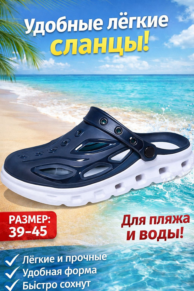 Тапочки #1