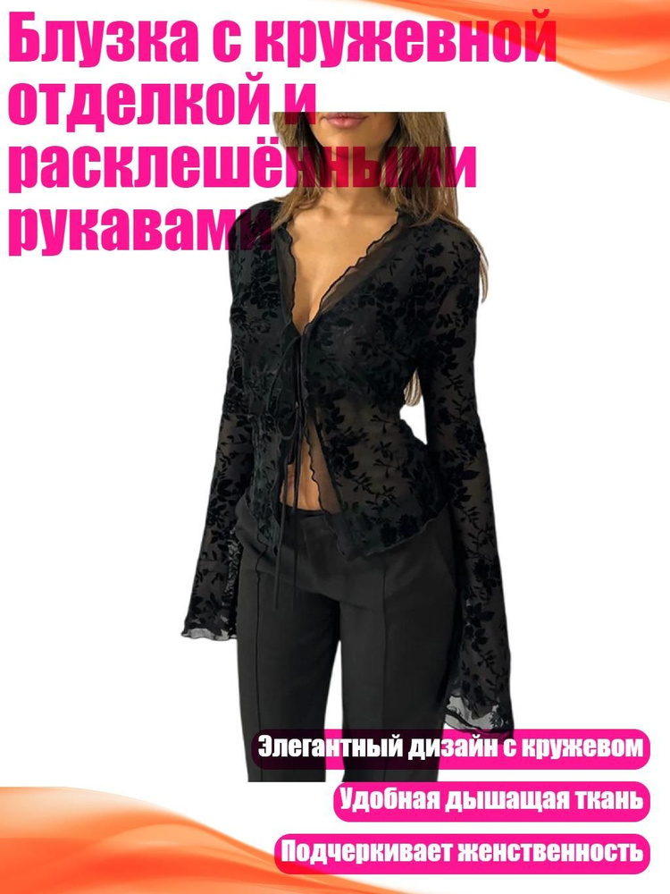Рубашка #1
