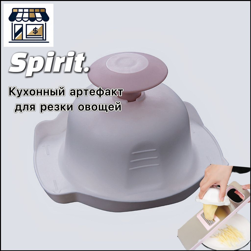 Плододержатель #1