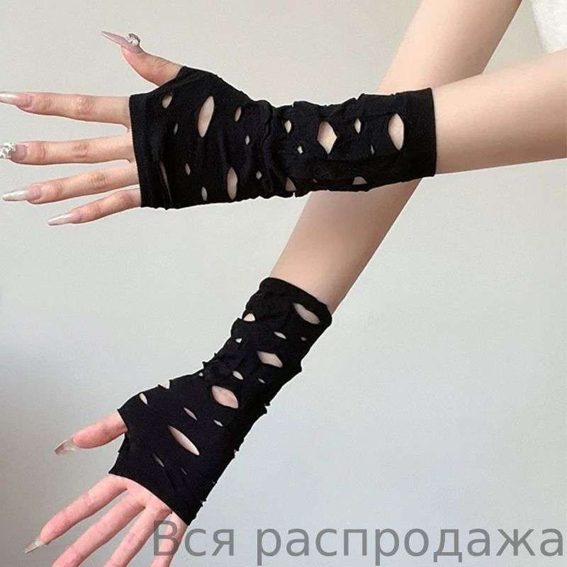 Митенки #1