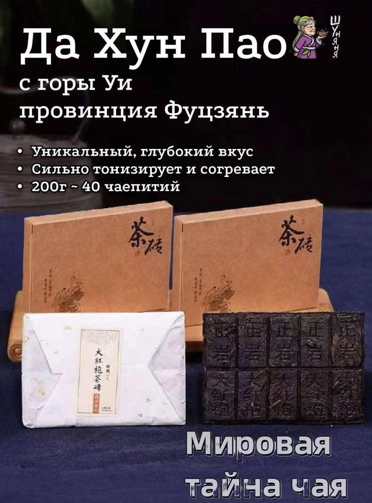 Чай листовой #1