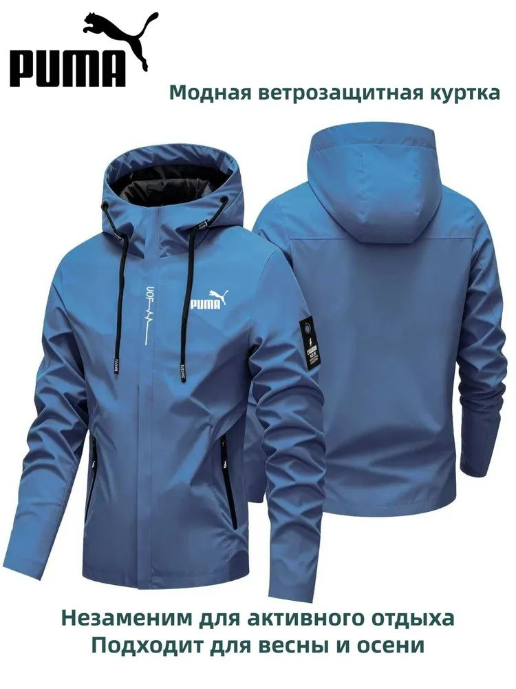 Куртка #1