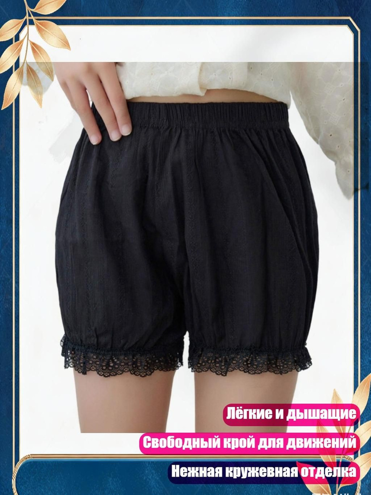 Термошорты #1