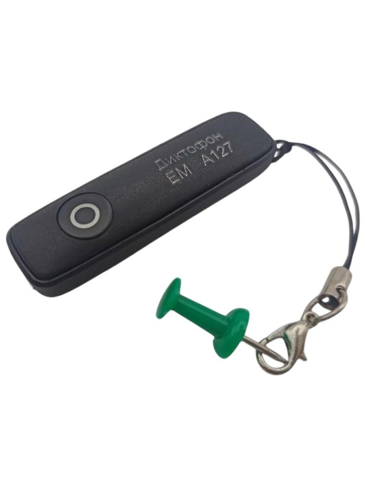 Диктофон Edic-mini A127 #1