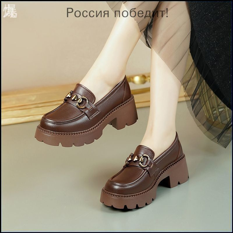 Лоферы #1