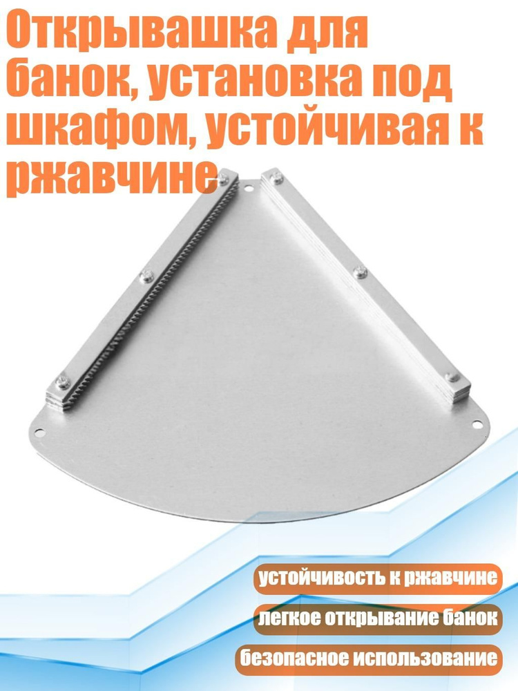 Джиггер #1